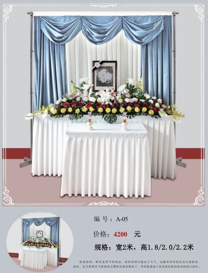 灵堂花圈