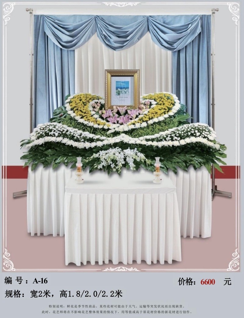 灵堂花圈