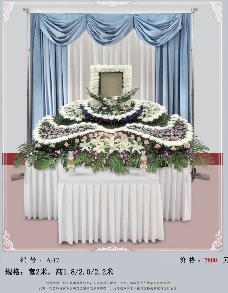 灵堂花圈